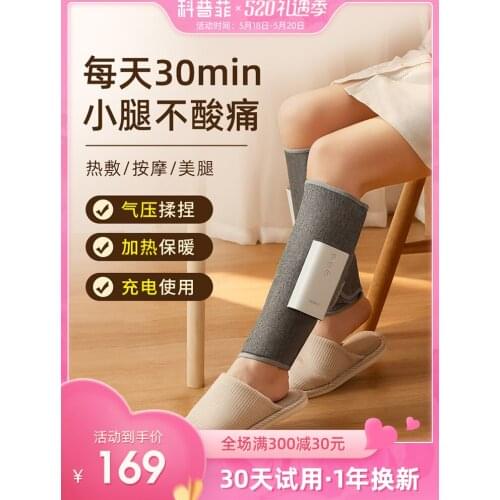 Leg massager calf meridian dredge instrument vein kneading varicose home all-automatic electric stovepipe artifact for th