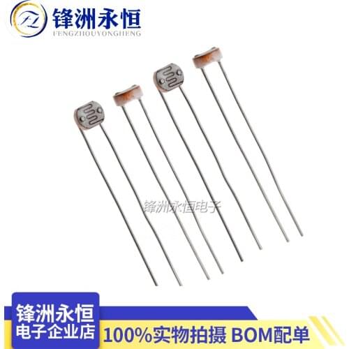 20pcs/lot Photoresistor GL5549 GL5539 GL5537 GL5528 GL5516 GL5506 5MM