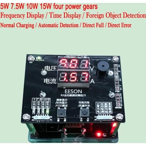 10/15W Wireless Charger QI Tester Fixture Receiver Detection Module Equipment Mass Production Wireless Chargers Test Aging Tools