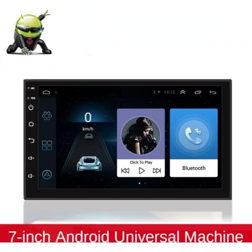 New Car 7-inch Android Universal Navigation MP5 Player GPS Navigation All-in-one MP3mp4 Radio