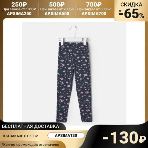 KAFTAN Leggings For Girls