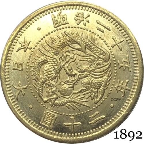 Great Japan 1892 20 Yen Meiji 25 Year Gold Coin Brass Metal Copy Coin Dragon Beaded Circle Legends Above Written Value Below
