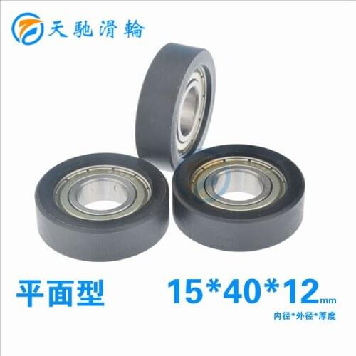 ABXG 15mm Ball Nylon heavey load Bearing Pulley 6002zz Nylon Ball Wheel 15*40*12mm