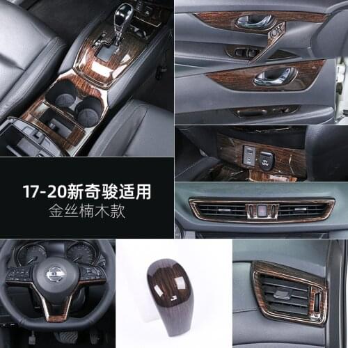 Car dashboard air outlet decoration interior modification modeling accessories set combination For Nissan Rogue T32 X-Trail 2017
