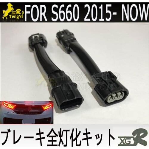 XGR break tail full lamp kit 4 light car accessroy for S660 JW5 series