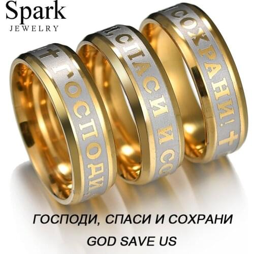 8mm Christian Russian GOD SAVE US Cross Rings Polished Stainless Steel Gold Color Wedding Band Religious Midi Finger Ring Party