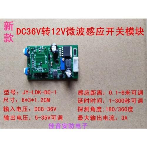 DC 36V to 12V Radar Induction Switch, Human Body Induction Switch, Microwave Radar Induction Switch Module
