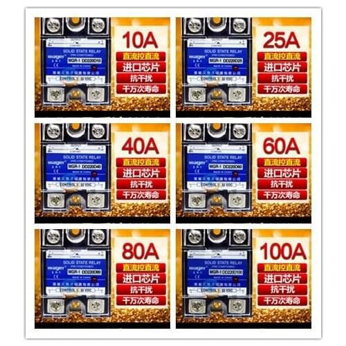 Single Phase Solid State Relay DC-DC 10A 25A 40A 60A 80A 100A MGR-1 DD220D10 DD220D25 DD220D40 DD220D60 DD220D80 DD220D100
