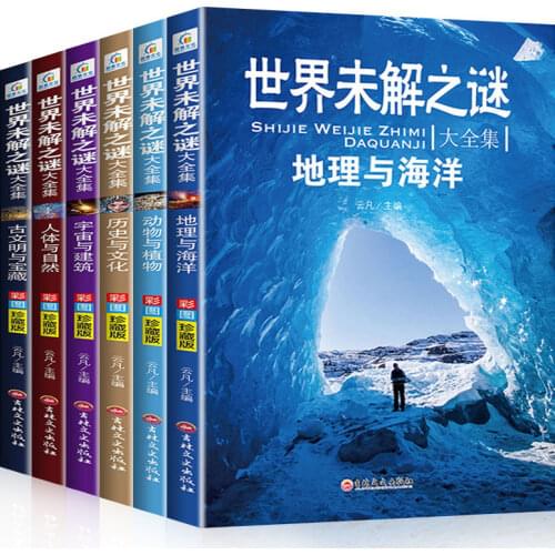 6 Pcs/SET Unsolved Mysteries of the World Pupils read popular science encyclopedia books after class 100,000 why
