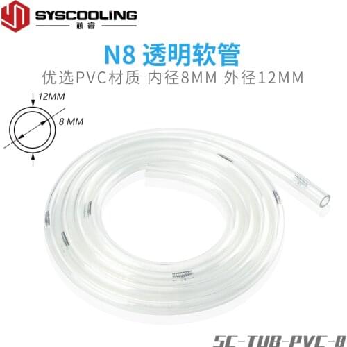 2 meters/lot Syscooling N8 soft tube flexible tube for water cooling system PVC horse transparent color