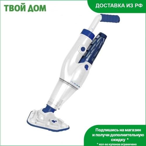 GRE Water Sports Equipment