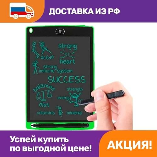 OPTOSHA Writing Boards