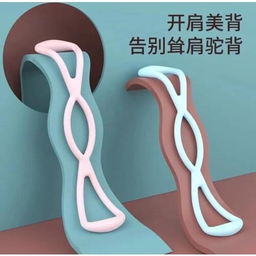 Latex Spot TPR Resistance Belt Back Open Shoulder and Chest Yoga Elastic Band Exercise Waist and Back Fitness