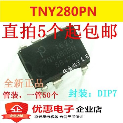 10PCS New original TNY280PN TNY280P LCD source chip DIP7 feet