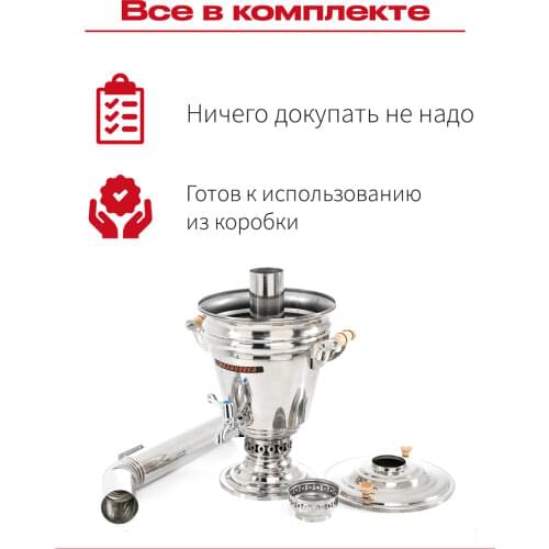 Малиновка Kettle Burners