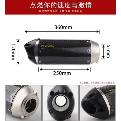 51mm Universal Modified Motorcycle Exhaust Pipe CNC Aluminium Alloy For CBR R1 R6 CBR600rr R6 R77 Escape Moto USA two brothers