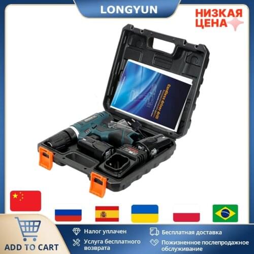 16.8V Cordless Drill Spare Lithium Battery Torque Electric Drill Bit Electric Screwdriver with plastic briefcase powerful tools