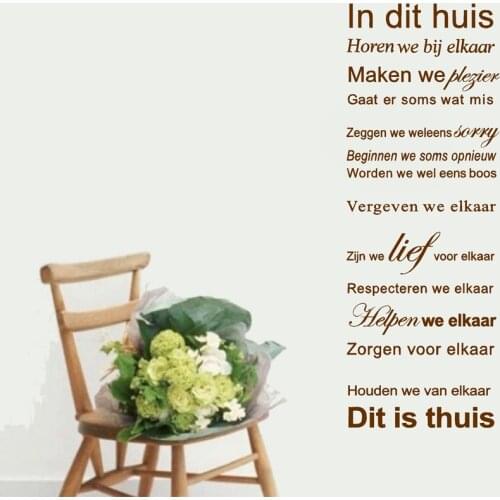 Dutch version "House rules" quote wall decal stickers Holland home decoration vinyl art stickers wall decor free shipping hl001