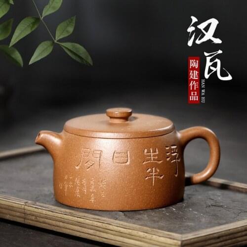 TaoYuan 】 yixing famous pure handmade ceramic tea-pot tea TaoJian mud carved painting han earthen pot of 240 cc