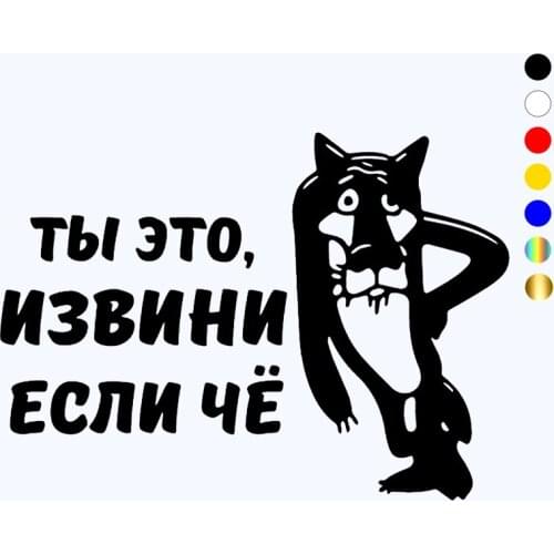 CK2686#20*14.4cm spikes with wolf funny car sticker vinyl decal silver/black car auto stickers for car bumper window car decor