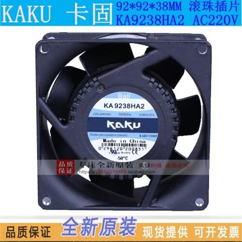 NEW KAKU KA9238HA2 9238 AC220V 0.08A high temperature resistance Axial silence cooling fan