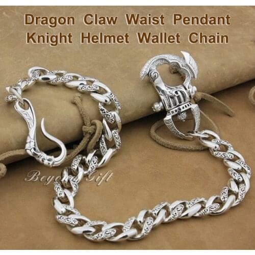 Punk Fashion Individuality Dragon Claw Waist Pendant Solid 925 Sterling Silver Cool Knight Helmet Wallet Chain WC8F2 12" ~ 36"