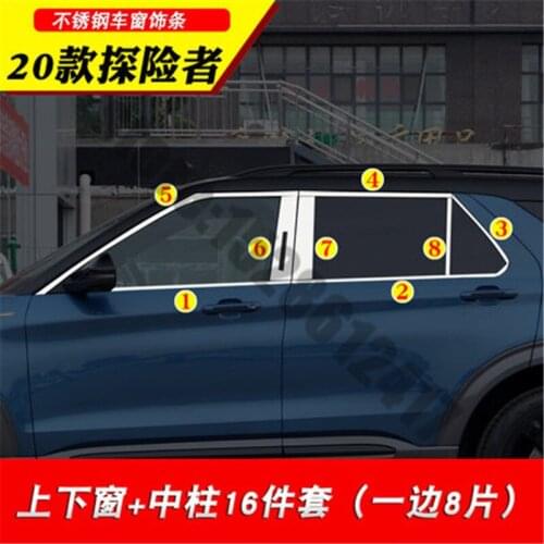 For Ford Explorer 2020-2021 Car styling Stainless Steel Door Window Trims window trim cover Trim