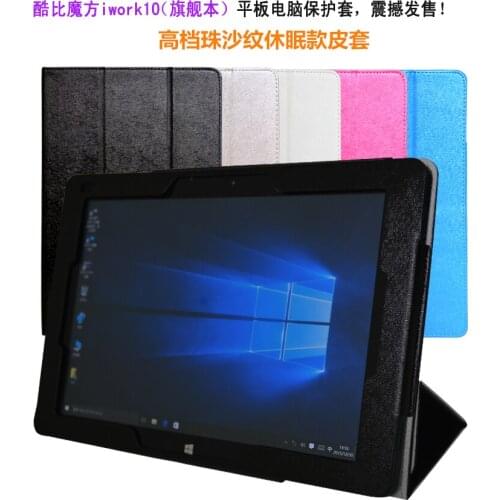 Fashion PU case for 10.1 inch cube iwork10 ultimate tablet pc for cube iwork10 ultimate case cover