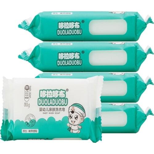 Hot Selling Babies' Laundry Soap Baby No Added Skin-Friendly Laundry Soap Babys Diaper Clean Fat Soap 80G