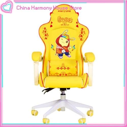 High quality computer chair WCG gaming chair cute yellow office chair for men and women LOL racing chair live sofa chair