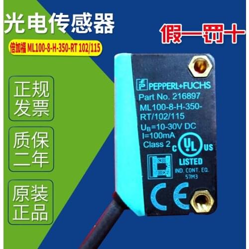 Optical sensor ml100-8-h-350-rt 102 / 115 95 / 103