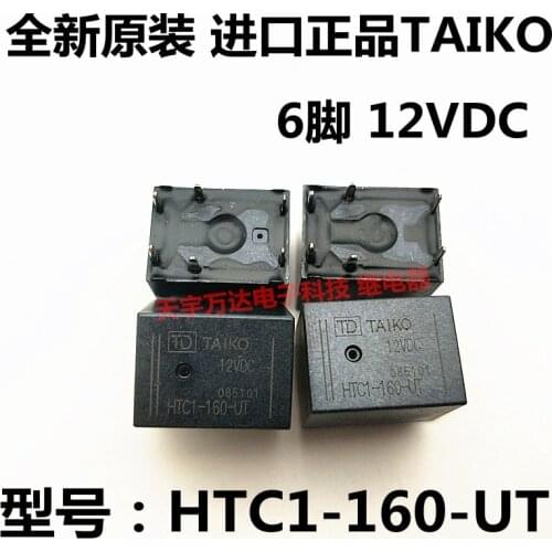 HTC1-160-UT TAIKO Relay 12VDC 6PIN