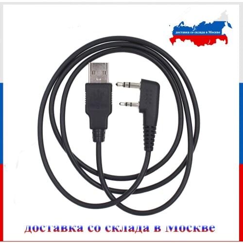 Original Baofeng USB Programming Cable for Baofeng DMR walkie Talkie DM-5R DM-X DM-1701 DM-1801 DM-1702 DM-1706 DMR Radio