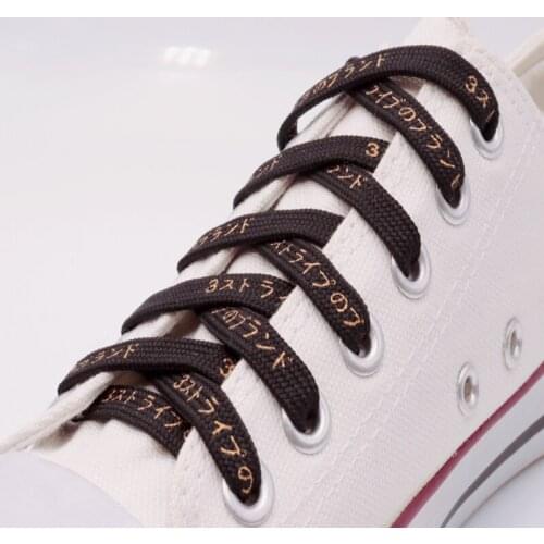 Weiou Silk Screen Printing Shoelaces Double Polyester Laces With Golden Japan Katakana Letter Men Women Canvas Snekaer Cordones