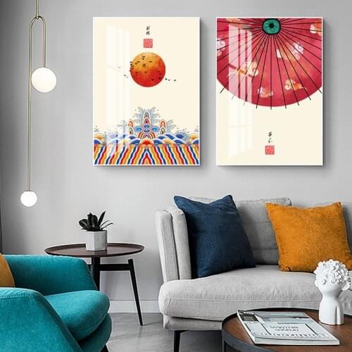 Vintage Japanese Style Art Poster Red Sun Rainbow Landscape Canvas Painting Wall Art Print Picture Living Room Home Decor