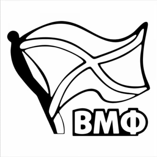 30x24cm Russian Navy Flag Car Sticker Russian Quote Theme Vinyl Car Sticker Decor Window Rear Windshield Decal Stickers CL076