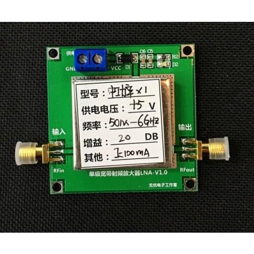 50M - 6GHz 20dB wideband RF amplifier LNA 1-6G 20DB gain amplifiers HF VHF / UHF