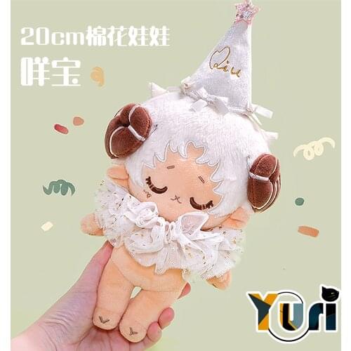 Limit No Attributes Animal Sheep 20cm Plush Doll Toy Body Soft Cosplay Gift C