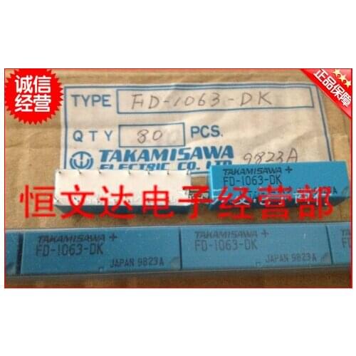 Relay FD-1063-DK 5VDC 2A 14 feet