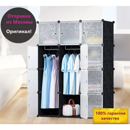Folding wardrobe CY12034