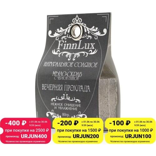 Средства по уходу за кожей рук Finn Lux China At AliExpress