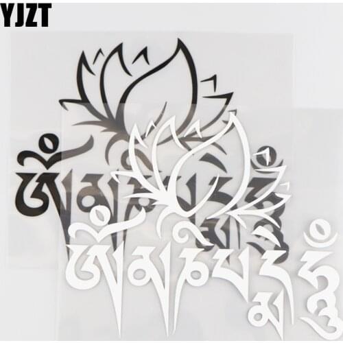 YJZT 15X12.6CM LOTUS FLOWER SANSKRIT MANTRA YOGA BUDDHIST Vinyl Decal Car Sticker Black/Silver 4C-0133