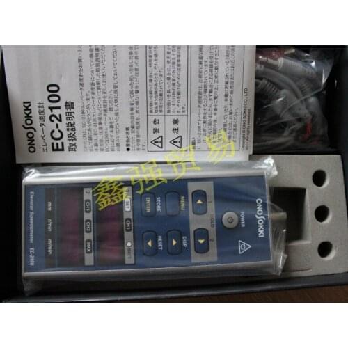 New and original lift Tachometer EC-2100