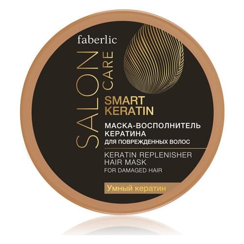 Faberlic Hair Masks