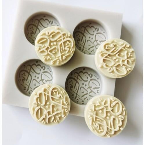 OOTDTY Eid Mubarak Arabic Font Silicone Cake Fondant Mold Cookie Chocolate Sugar Craft Mould DIY Baking Tools High Quality