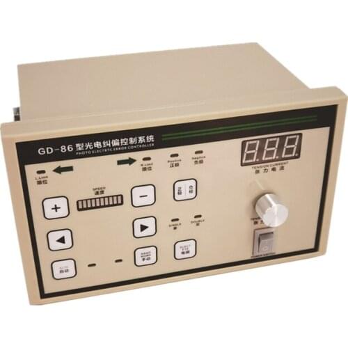 Photoelectric Deviation Correction Control System