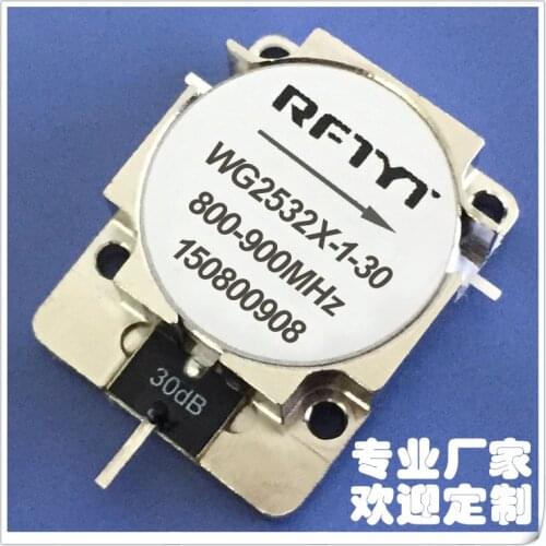 800-900MHz WCDMA isolator circulator, frequency of microwave RF power amplifier can be customized