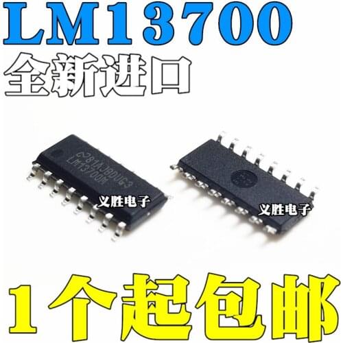 New and original LM13700 LM13700M LM13700MX SOP16 Dual operational amplifier 2.1 A charging / 2.4 A discharge high integrated mo