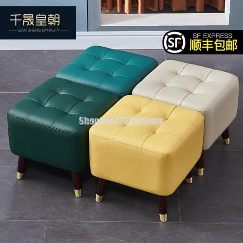 Leather shoe stool entrance home living room footrest sofa stool low stool makeup light luxury small leather Nordic shoe stool