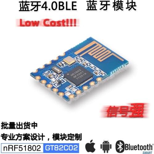Signal intensity Small volume NRF51802 Bluetooth 4.0BLE module GT82C02